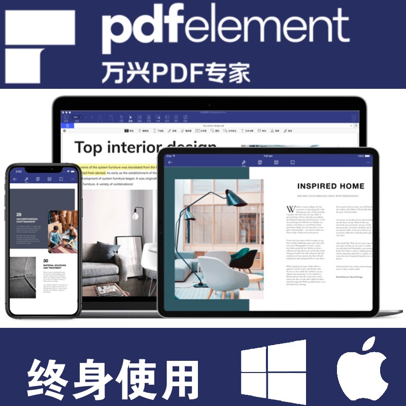 万兴PDF专家 PDFelement 9 PDF编辑软件 OCR软件 PDF转word 官方正版 PDFelement专业版【MAC版】 终身版