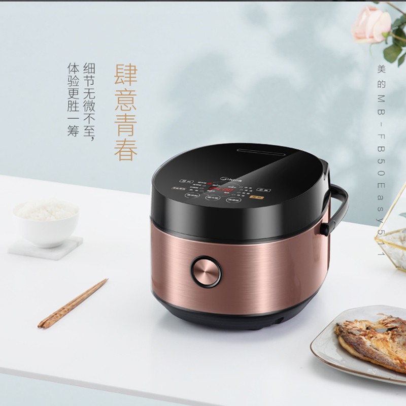 美的电饭煲电饭锅5升大容量家用智能24小时预约做饭要几分钟？