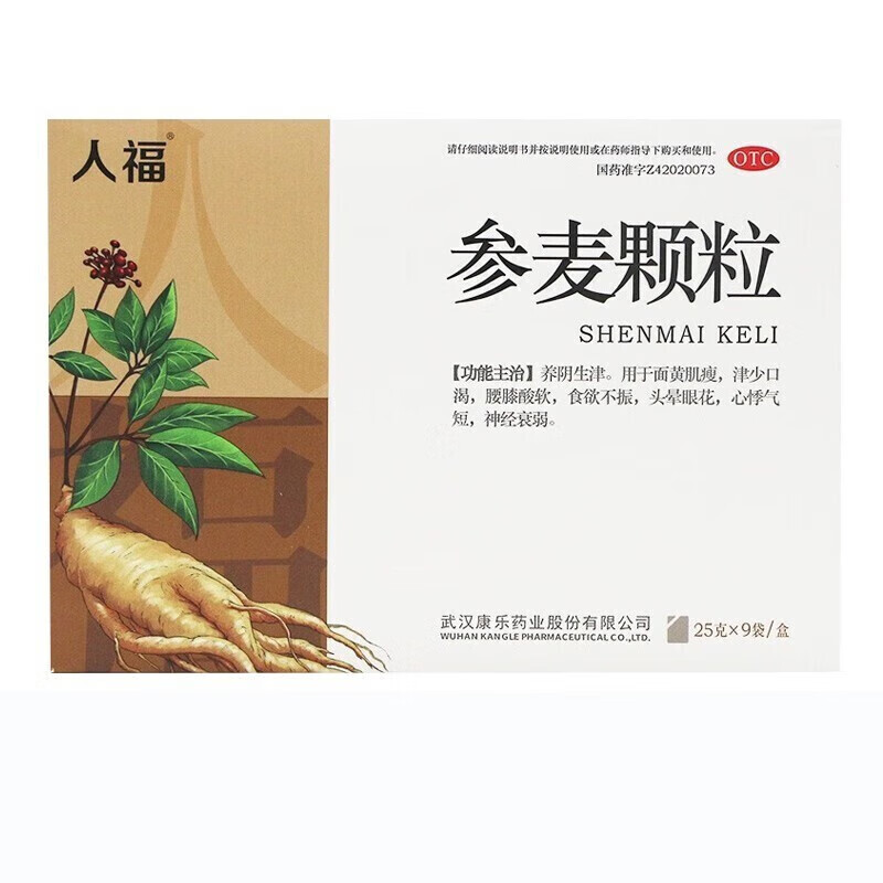 [人福] 参麦颗粒 25g*9袋/盒 1盒装