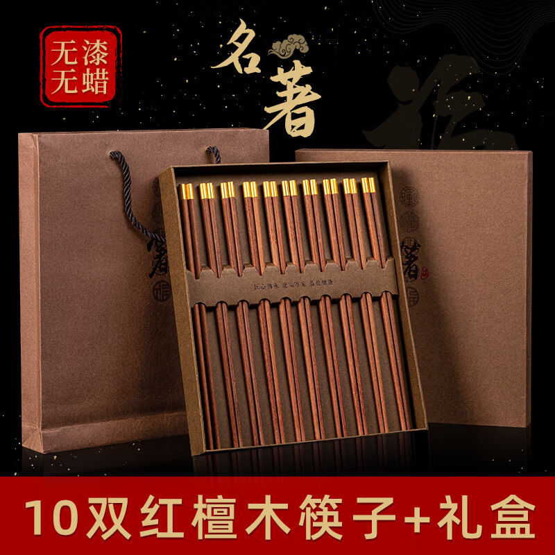 千年恋木高品质筷子价格走势与销量趋势分析|查找筷子历史价格