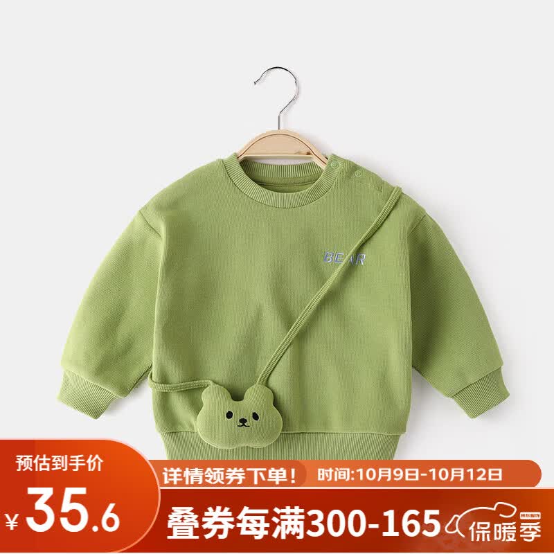 嘟嘟家婴儿纯色卫衣秋季男童新款上衣一岁宝宝衣服儿童秋装女童洋气童装 绿色 90cm怎么看?