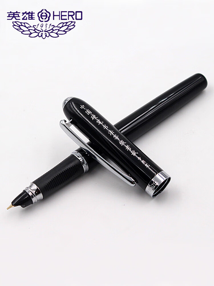 英雄钢笔7001A硬笔 中国硬笔书法等级