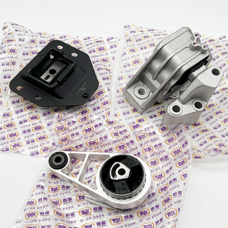 適用榮威550名爵MG6發(fā)動(dòng)機(jī)支架機(jī)腳墊液壓懸置變速箱支架機(jī)腳膠正 一車套3個(gè)