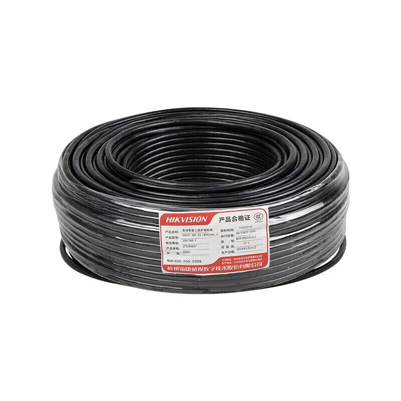 海康威视(hikvision)监控专用电源线 rvv2*1.5 电源线