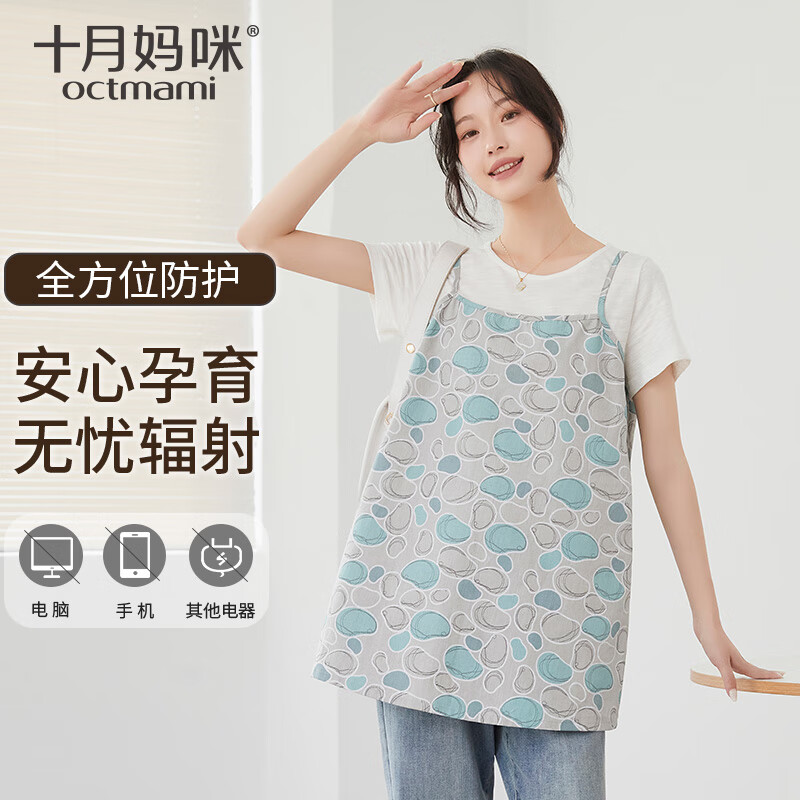 十月妈咪防辐射服孕妇装四季款金属丝印花隔离衣防护服上衣 浅蓝印花 均码（适用于100-140斤）