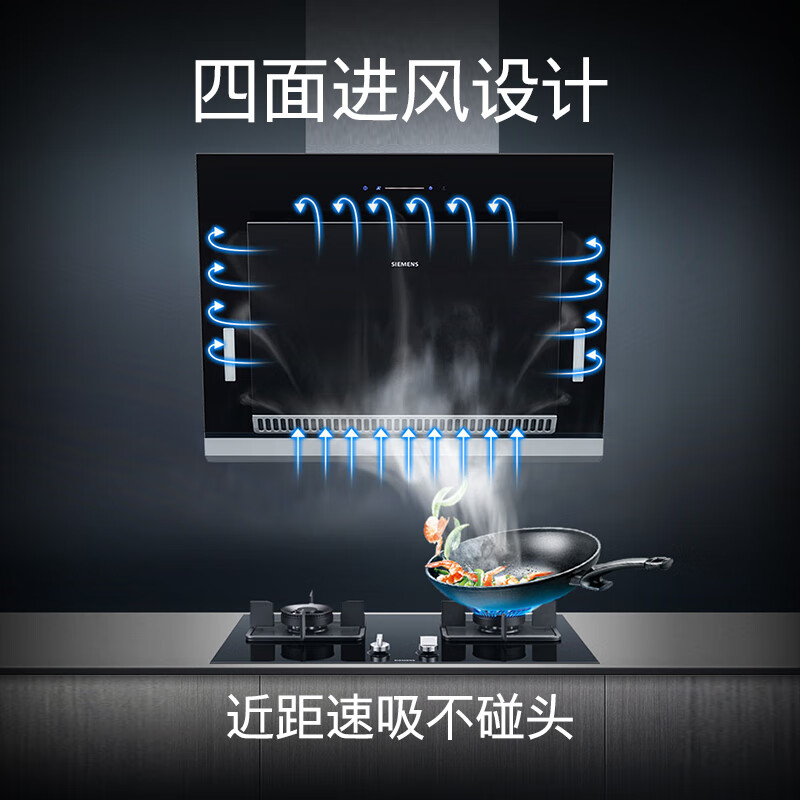这10款侧吸式油烟机排名前十品牌，大风量大静压爆炒不跑烟-图片10