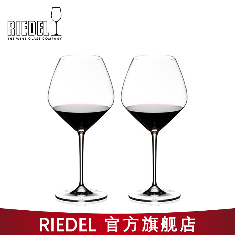 奥地利RIEDEL心心相印黑皮诺红葡萄无铅水晶酒杯高脚杯德国进口 2支装