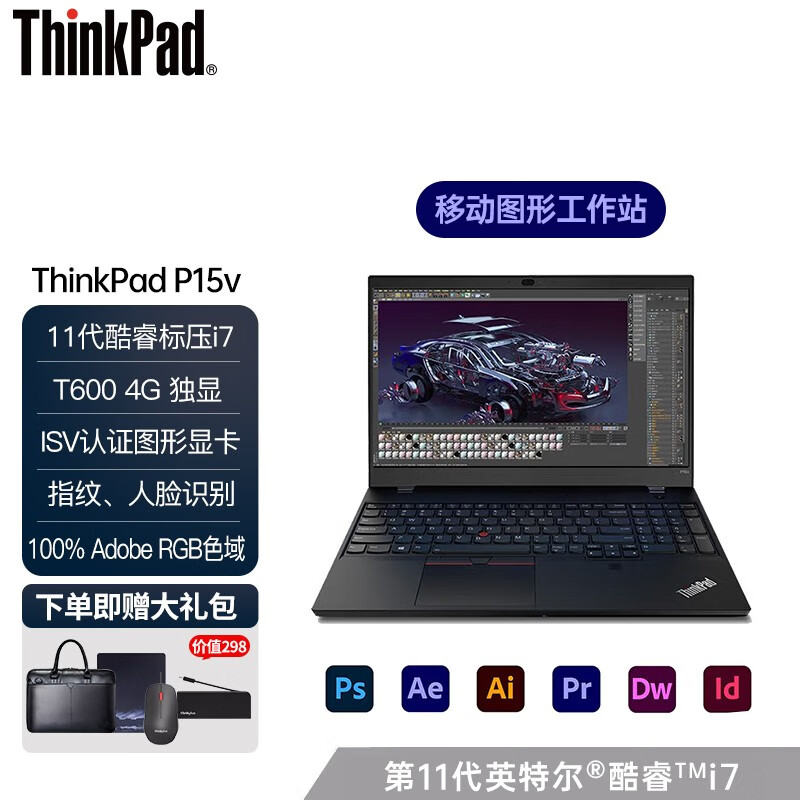 电脑 高性能轻薄移动图形工作站 cad制图3d绘图专业设计师画图 0gcd】