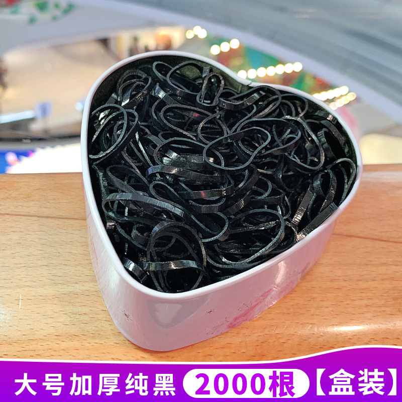 萨拉拉一次性胶圈儿童扎头发皮筋女童黑色大人用橡皮筋宝宝发圈sn6314