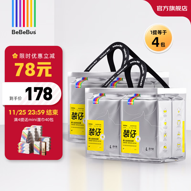 京东婴童拉拉裤价格曲线在哪看|婴童拉拉裤价格比较