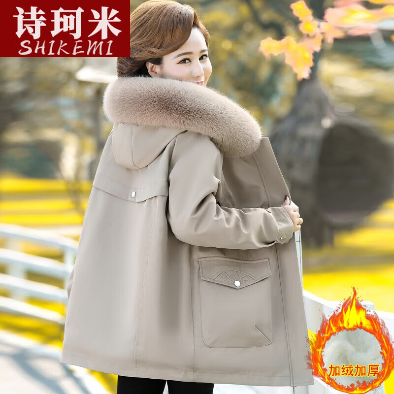 诗珂米妈妈冬装外套洋气加绒棉服2022新款中老年女装冬季加厚棉袄派克服 卡其色 3XL 建议125-140斤)属于什么档次？