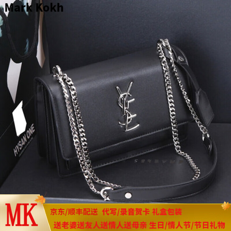 mark kokh轻奢mk女包时尚包包女新款潮品牌单肩包女百搭链条包斜挎包
