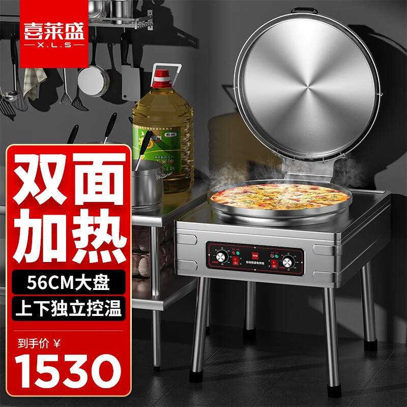 手机查商用电饼铛京东历史价格|商用电饼铛价格比较