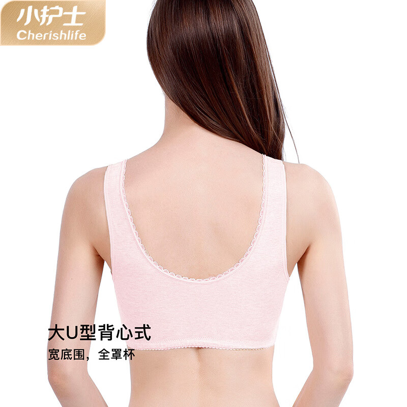 小护士(CHERISH LIFE)文胸无钢圈背心式全罩杯大码前扣中老年棉妈妈哺乳内衣送人SMB018 浅粉 85B /38 (下胸围80cm-85cm)