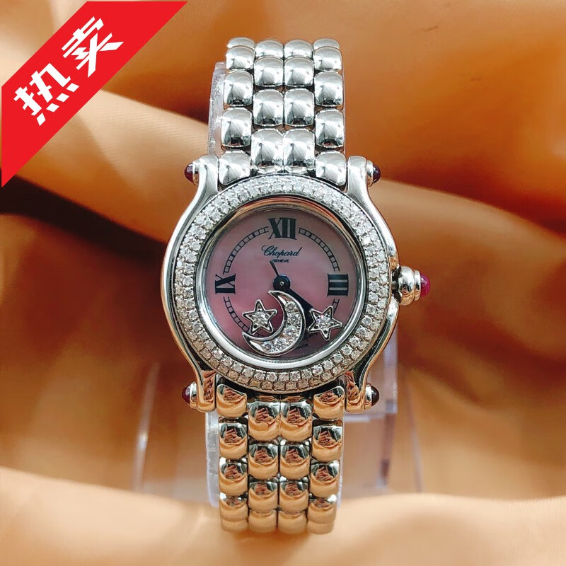 【二手95新】萧邦女表happy diamonds系列石英手表外圈后钻女士休闲