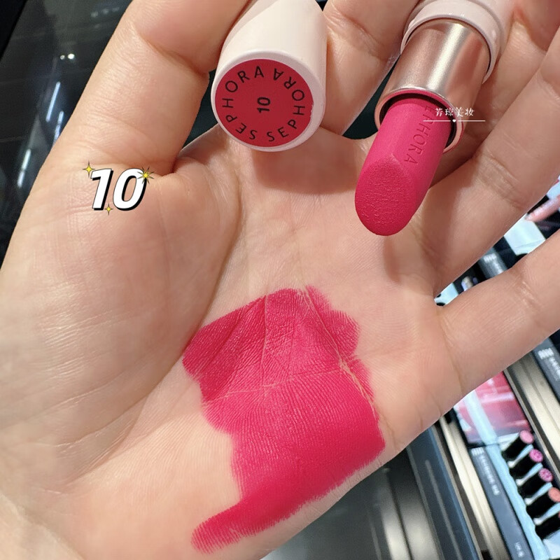 丝芙兰（SEPHORA）魅彩唇膏雾面哑光丝绒显白口红保湿持久不拔干提升气色唇膏母亲情人节520送男女朋友礼物实用老婆妈妈长辈口红大牌正品 10#雾面(3.5g)新款