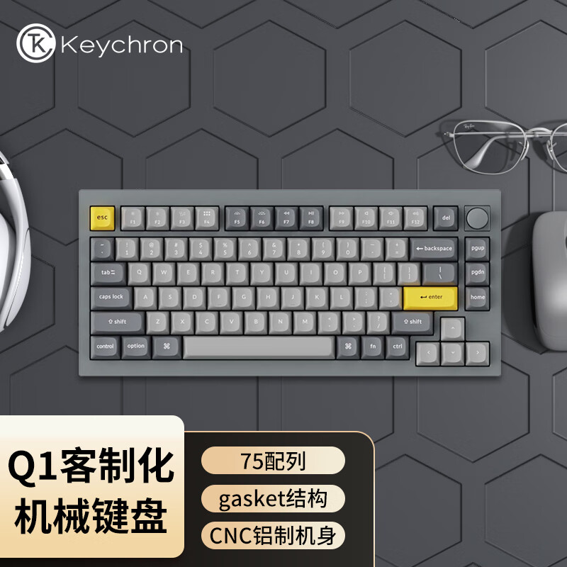 Keychron Q1机械键盘 客制化键盘 有线Mac办公键盘 81键gasket结构 QMK/VIA改键铝合金外壳RGB背光键盘N1