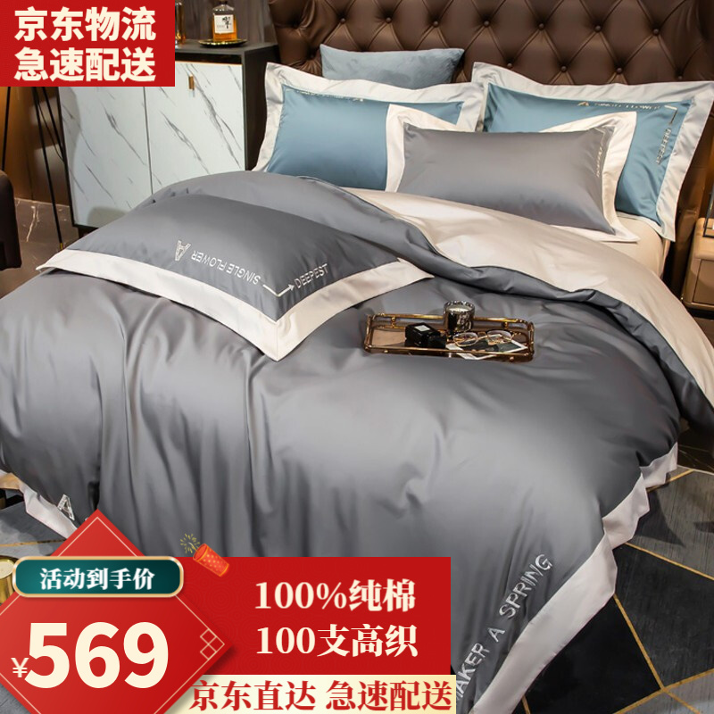 显示四件套京东历史价格|四件套价格走势