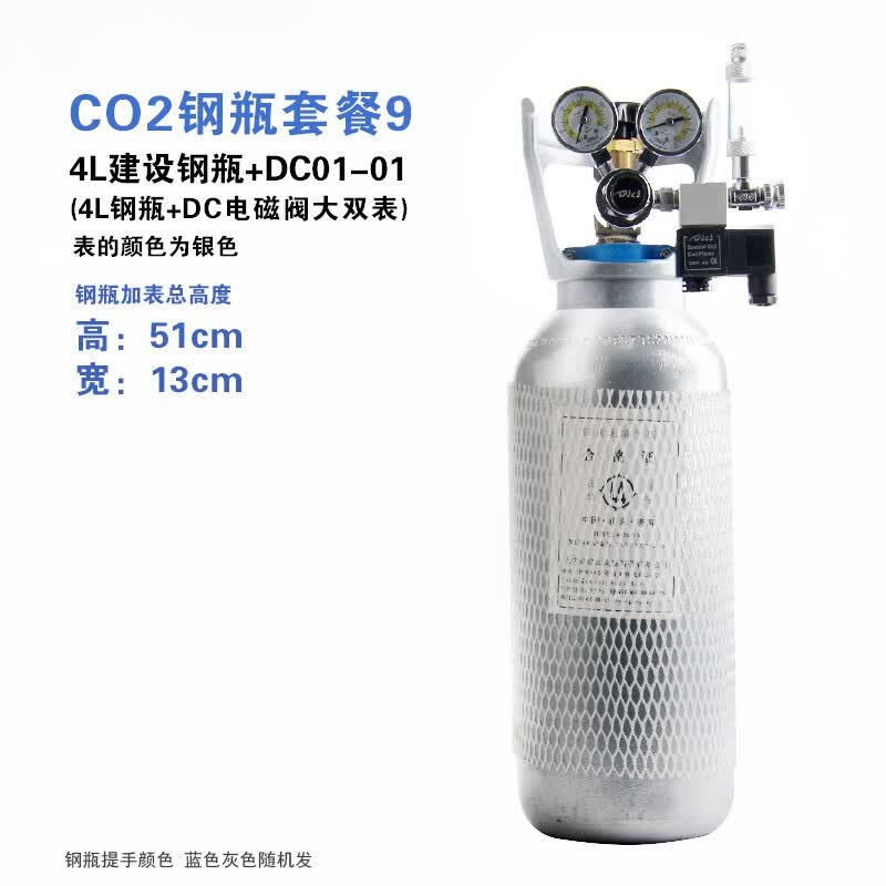 搜索 登录 登录 注册 关闭侧边栏 全部分类 返回主页 鱼缸 水族箱 全部鱼缸 水族箱 鱼粮 饲料 全部鱼粮 饲料 过滤器 水泵 全部过滤器 水泵 增氧设备 全部增氧设备 温控器材 全部温控器材 水族药剂 全部水族药剂 造景装饰 全部造景装饰 清洁检测 全部清洁检测 水草