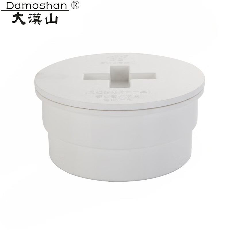 大漠山 pvc双用清扫口地面检查口排水管堵头帽检查口 pvc110清扫口