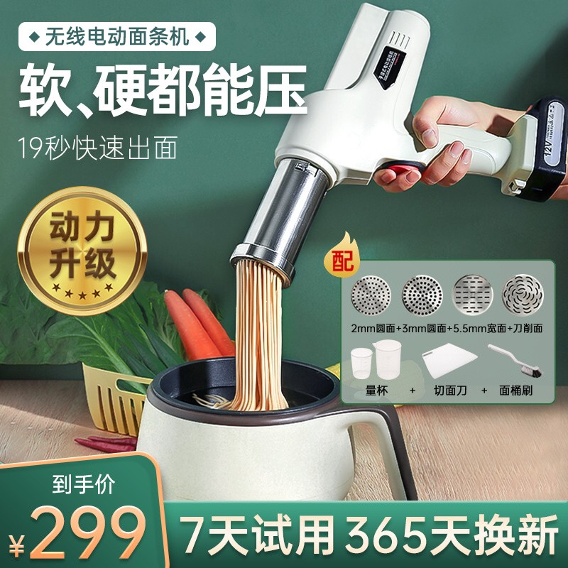 老司机爆料智汇压面机可以买不？用后1个月爆料评价