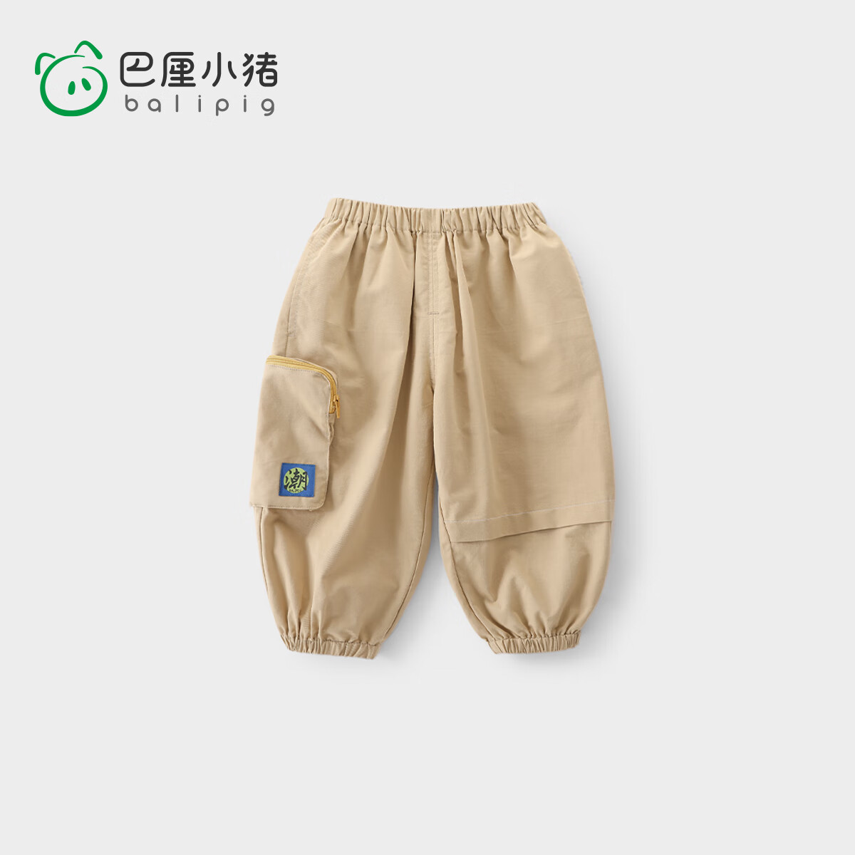 巴厘小猪男童休闲裤春季女大童纯棉工装裤潮酷时髦长裤春装束 卡其 140 cm