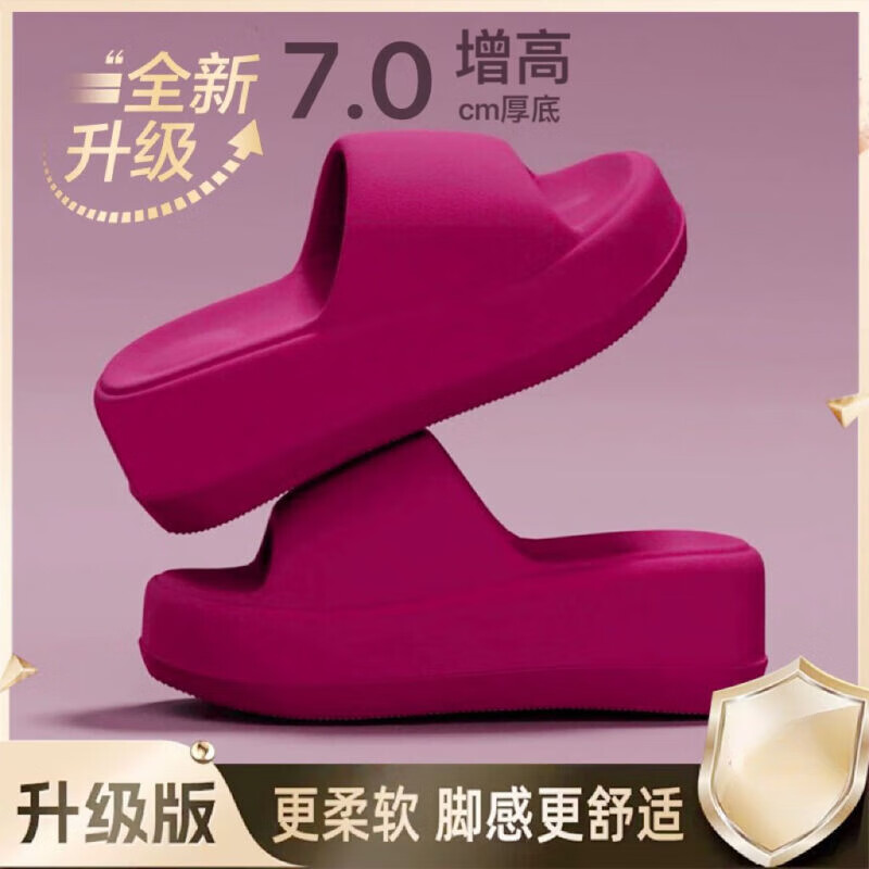 超厚底拖鞋女夏季外穿韩版时尚纯色百搭EVA增高休闲凉鞋 玫红【升级材质-专柜版】 36-37码【适合35-36码脚】