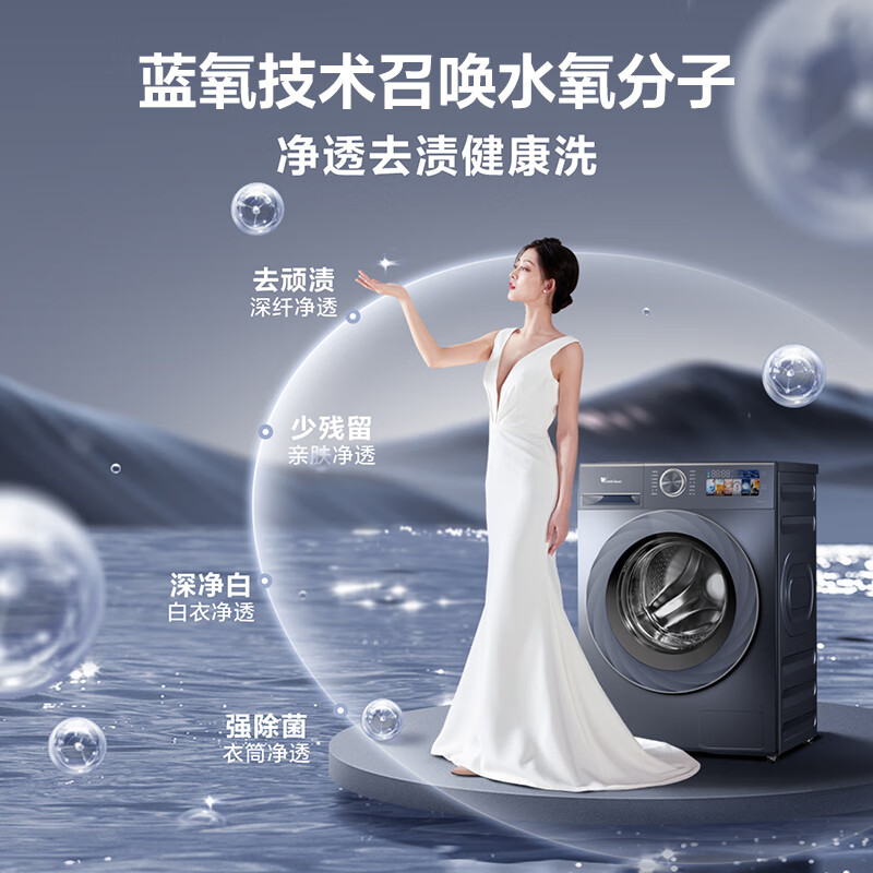 小天鹅TG100VIC洗烘套装热销中,快来看看怎么样!