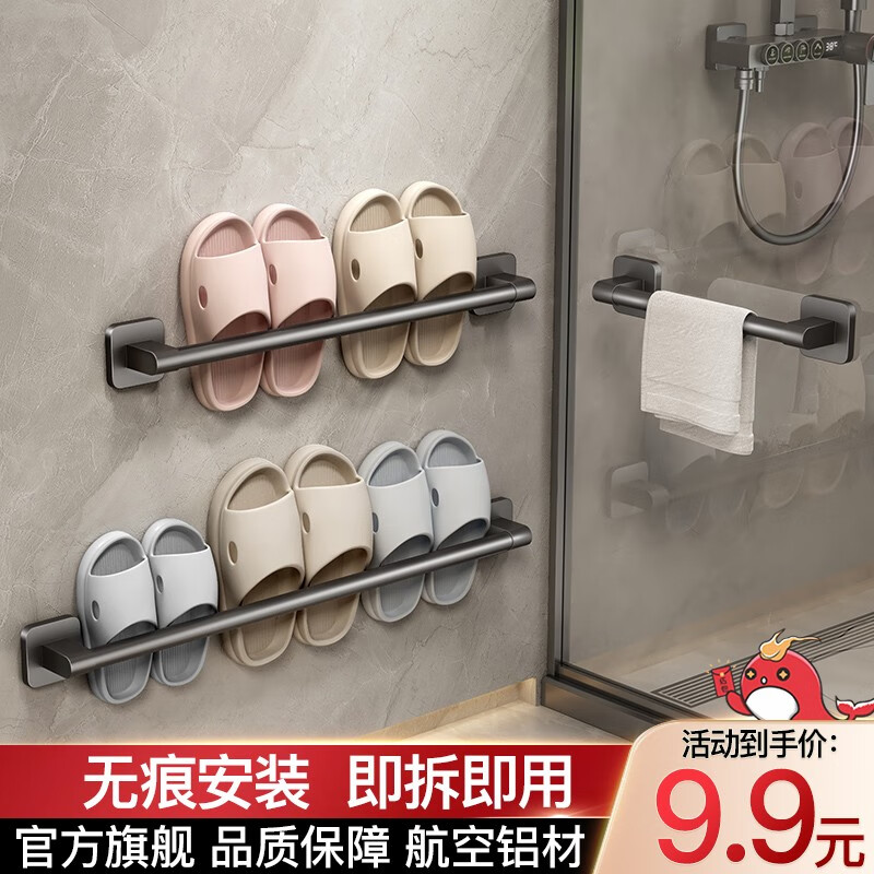 浴室用品低价历史查询|浴室用品价格走势