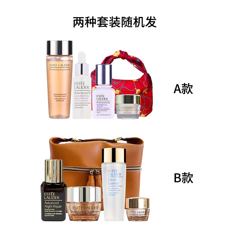 雅诗兰黛（Estee Lauder）秋冬多效智妍系列5件旅行装