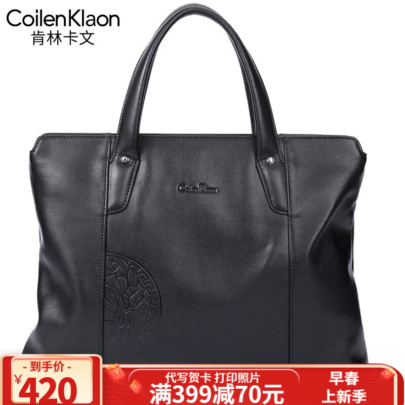 商务公文包历史价格价格查询App|商务公文包价格走势