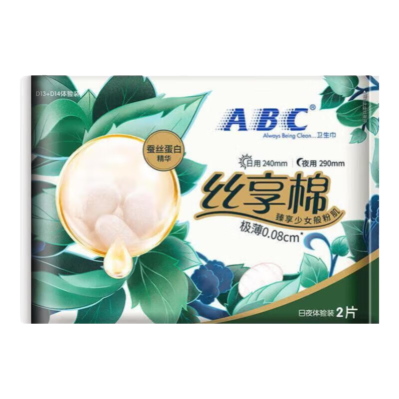 ABC����������͸����������ҹ����ϳ��������͸����װ ����240mm56Ƭ �����190mm*16Ƭ