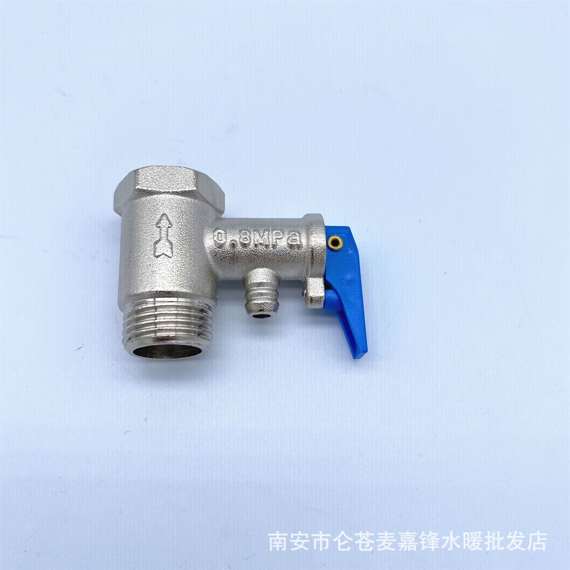 惠利得电热水器u型混水阀 冷热混水阀淋浴水龙头明装电热混水阀 合金