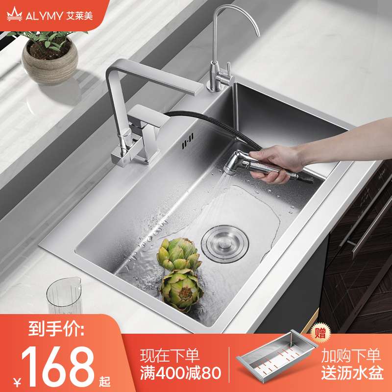 艾莱美 品牌报价图片优惠券 艾莱美品牌优惠商品大全价格升序 虎窝购