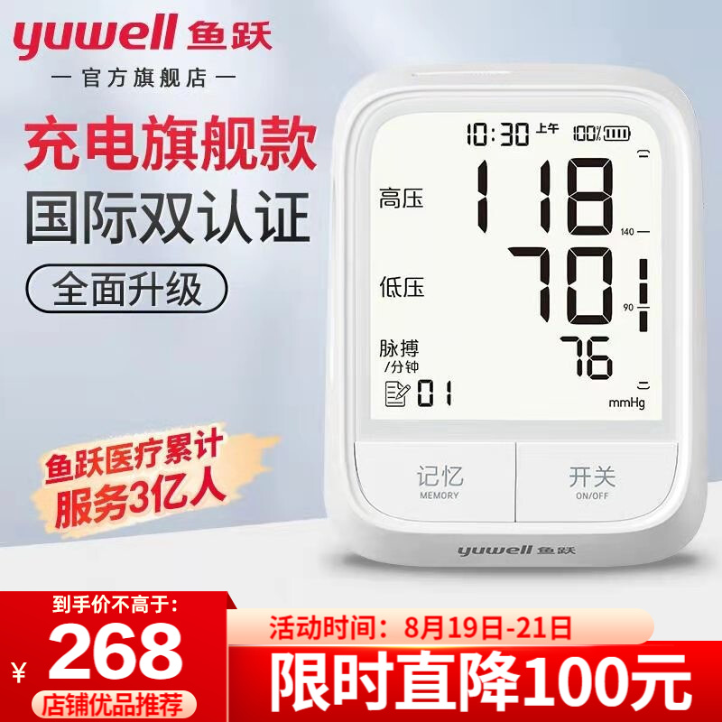 价位变动预测:这三个`秘密`手法让你降低产品成本
