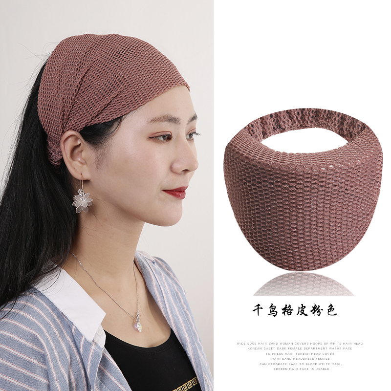 盖白发的宽发卡宽边发带女遮白发头箍甜美森女系洗脸压发头巾头套发箍