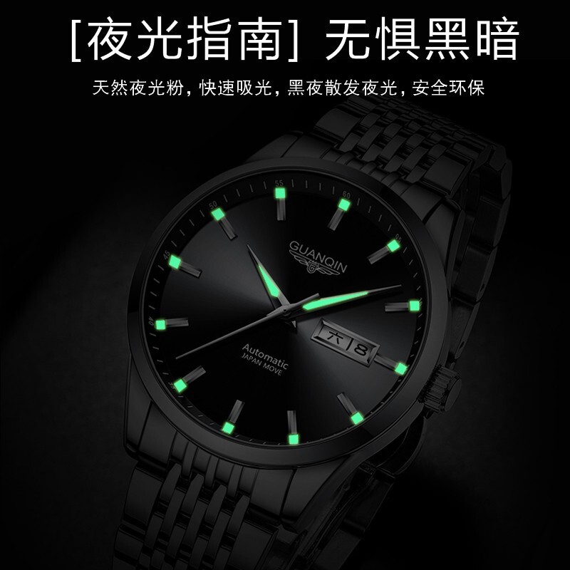 冠琴(GUANQIN)十大品牌手表男士进口机芯全自动机械表双日历夜光防水男表 间金蓝面【进口机芯】16215