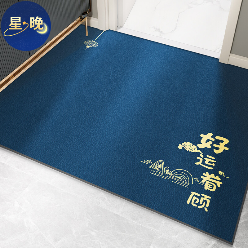 进门口皮革地垫玄关红色防滑垫子耐脏免洗pvc喜庆乔迁踩脚垫 好运眷顾