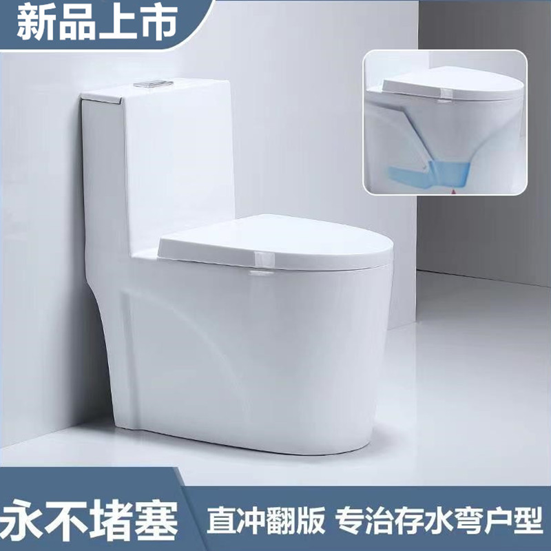 好景象 防堵防冻直冲翻板马桶北方农村冬天的福音 300/400坑距通用