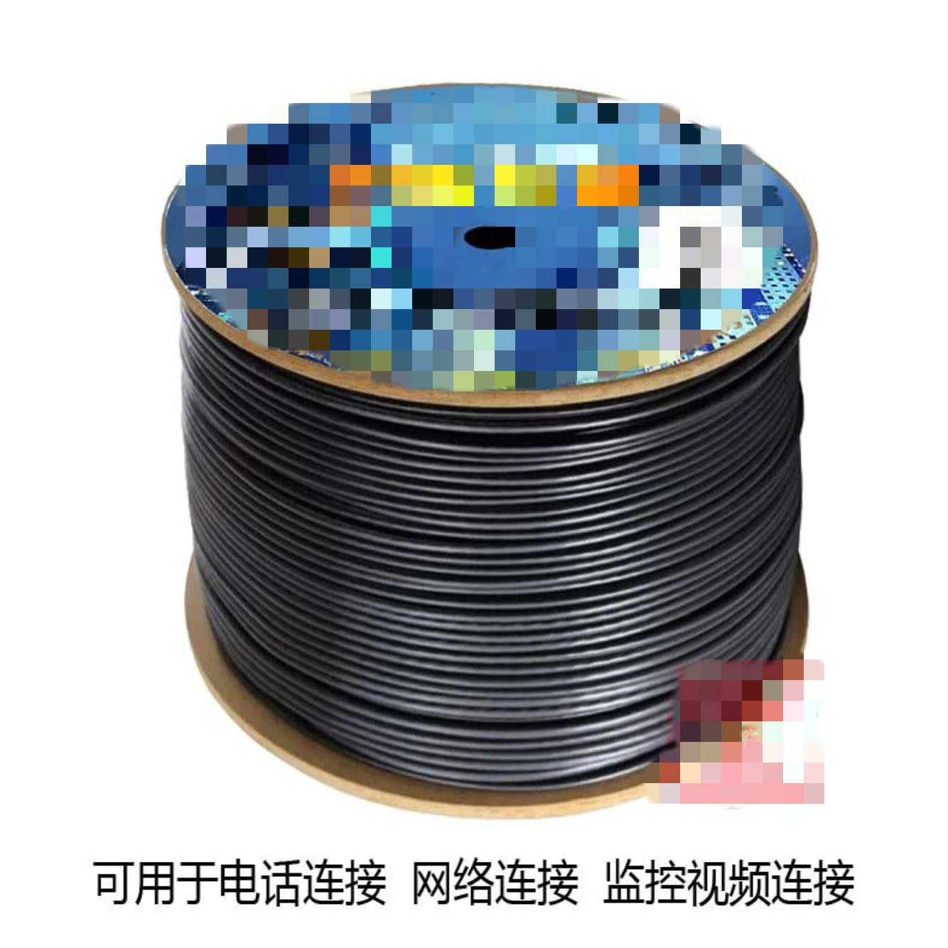 室外黑皮电话线4x0.