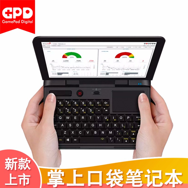 GPDMicro可以玩cf吗？