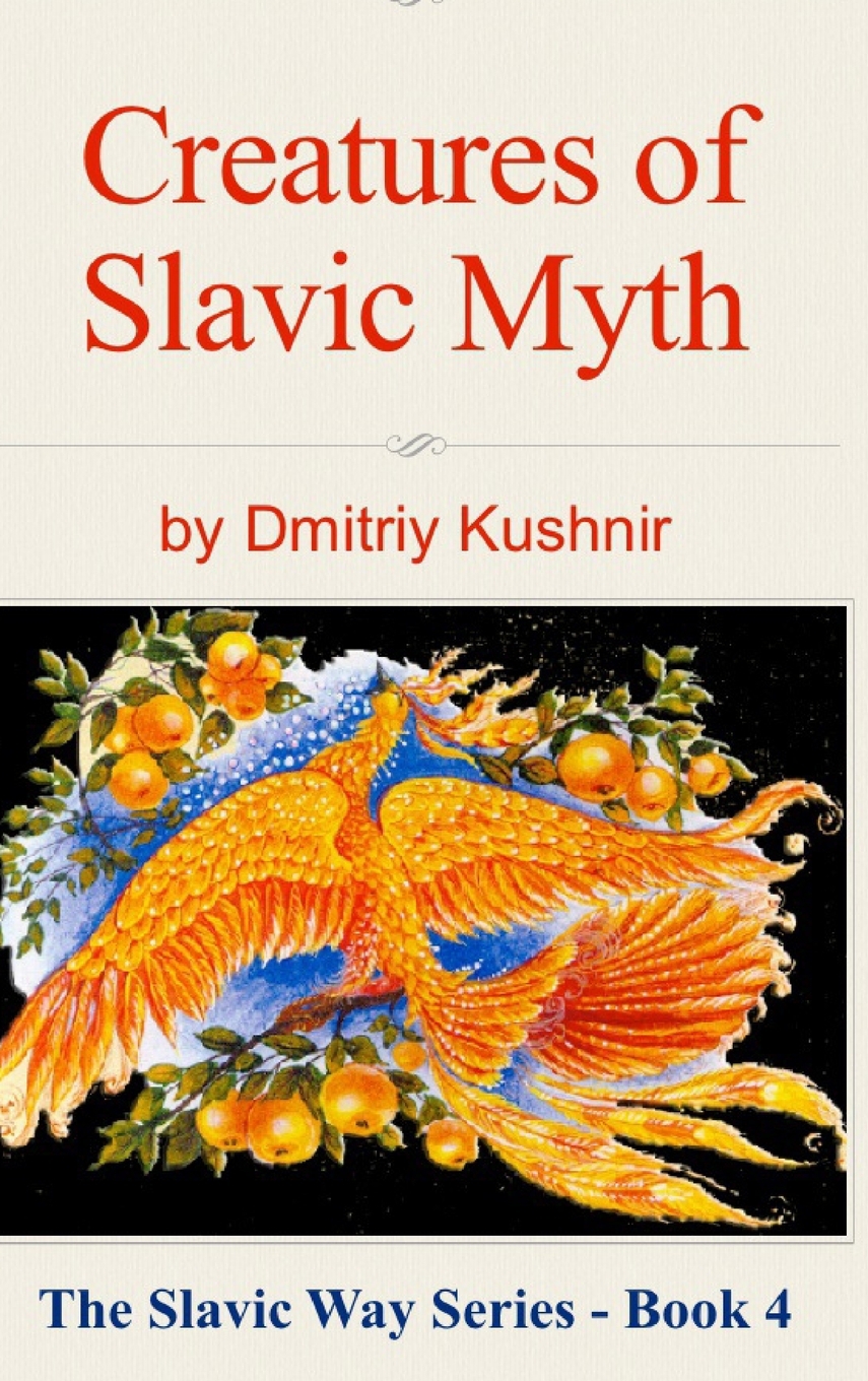 【预售 按需印刷】creatures of slavic myth