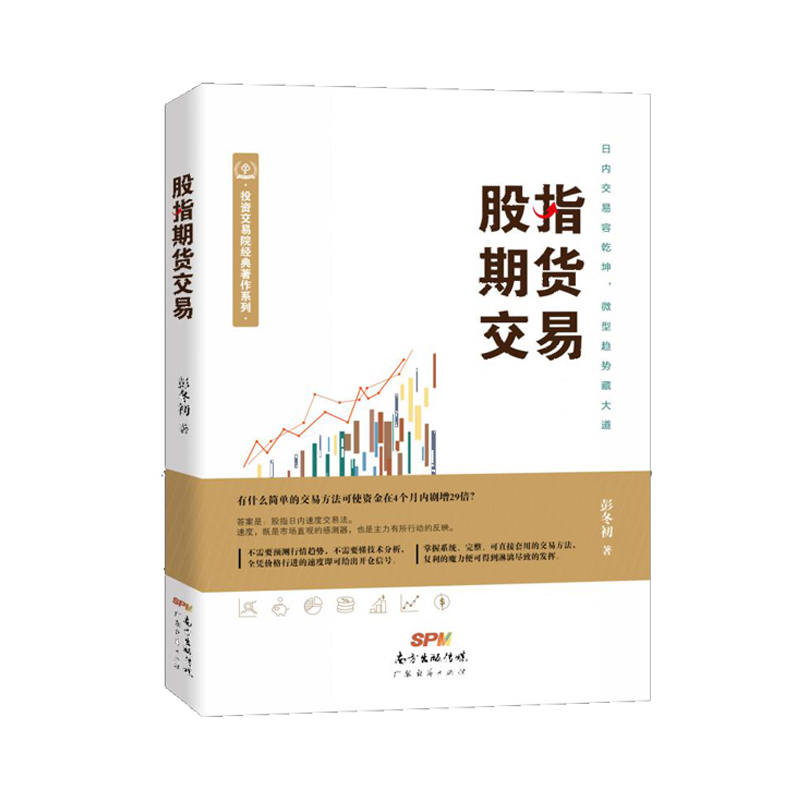 期货交易新选择，豆油、黄金和螺纹钢价格稳中向上|哪里能看到京东期货准确历史价格