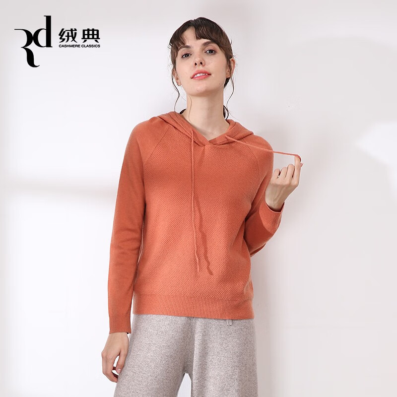 绒典连帽羊毛针织衫女春秋新款运动休闲卫衣宽松女装上衣 铁锈红 100