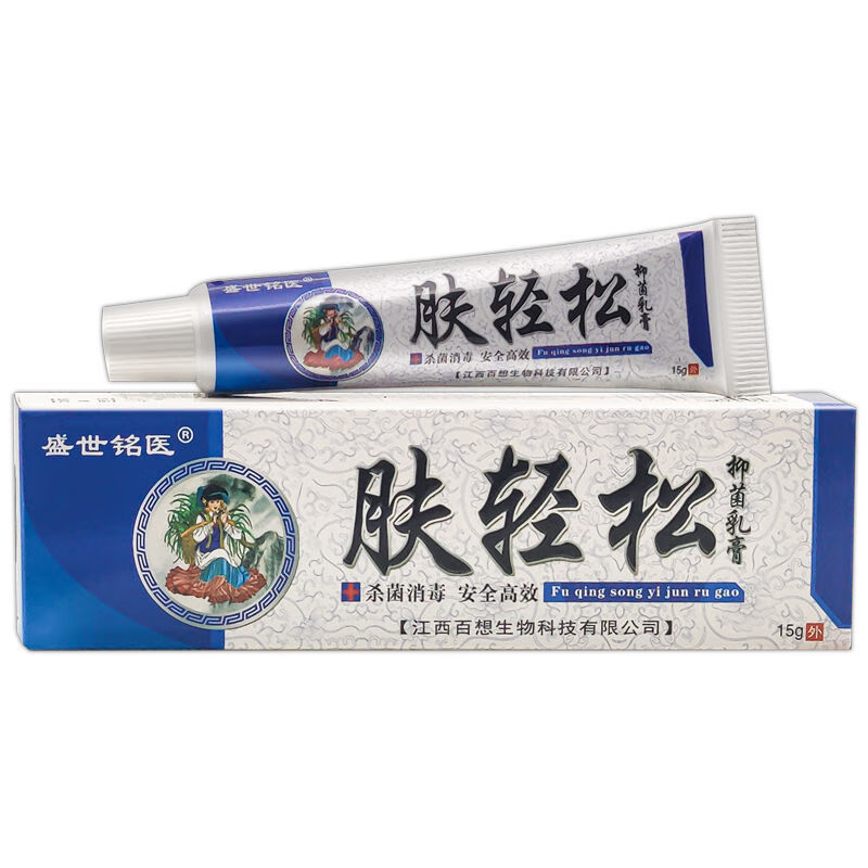 肤轻松软膏 湿痒盛世铭医肤轻松乳膏 软膏 15克/盒 皮肤外用止痒膏 单