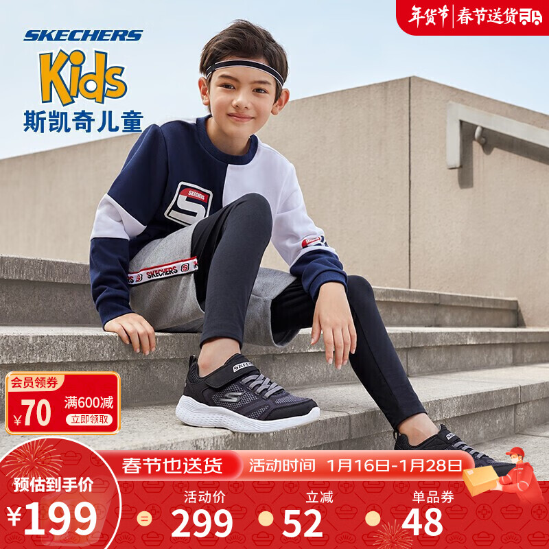 Skechers斯凯奇童鞋男女大童魔术贴儿童休闲跑步运动鞋 97546L BKCC黑色/炭灰色33.5