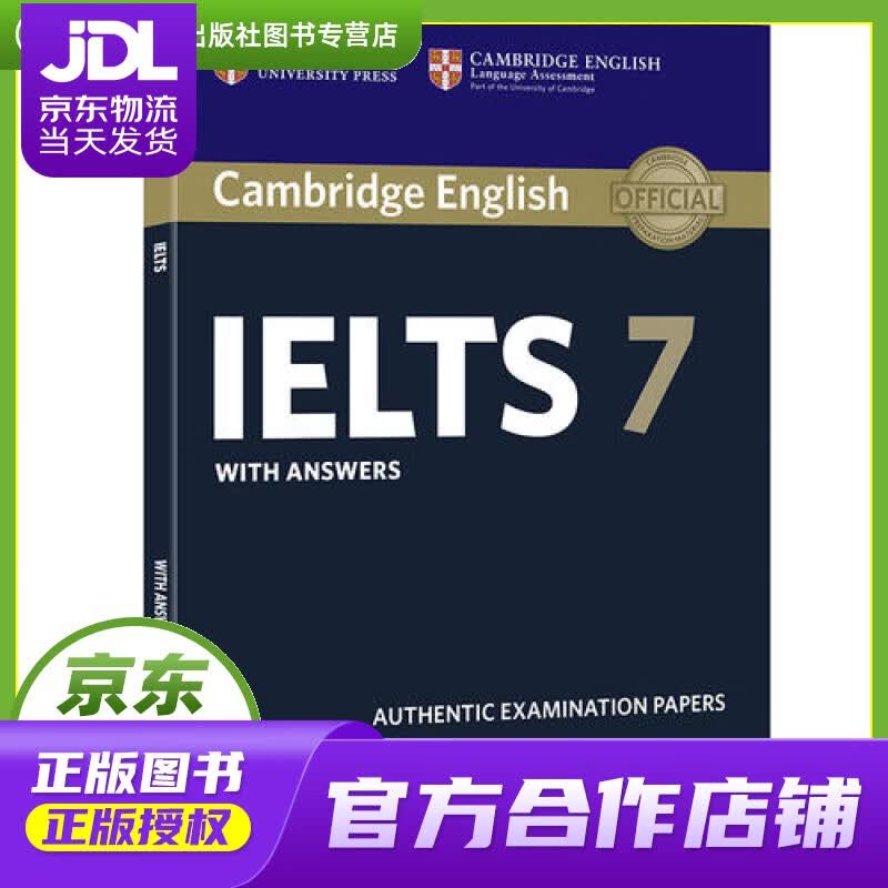 【正版图书 京东配送】新东方 剑桥雅思官方真题集7