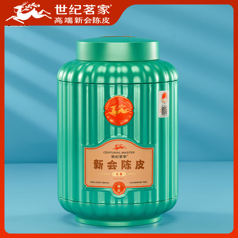世纪茗家五星黄金时代5年罐装正宗陈皮礼盒新会陈皮特产道地皮铁罐120g