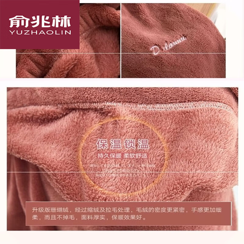 俞兆林珊瑚绒睡衣女秋冬外穿加绒加厚仙女暖暖套装家居服保暖内衣 德芙可可色/2件套上衣+裤子 95-140斤