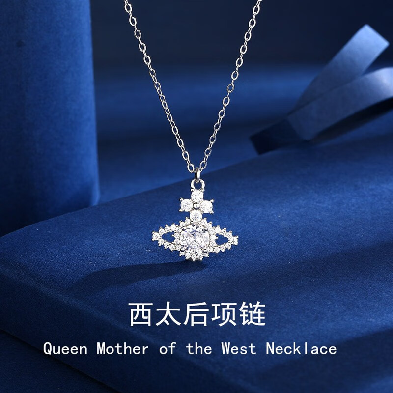 高对版西太后土星项链女小众轻奢简约ins锁骨链925银饰品 西太后项链1